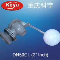 DN50CL塑料浮球阀